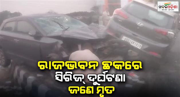 Khabar Odisha:Series-of-accidents-on-Raj-Bhavan-Street-One-dead