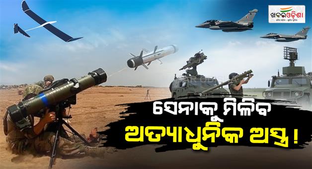 Khabar Odisha:Several-defense-projects-including-hammer-missile