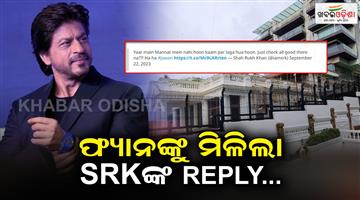 Khabar Odisha:Shahrukhs-funny-reply