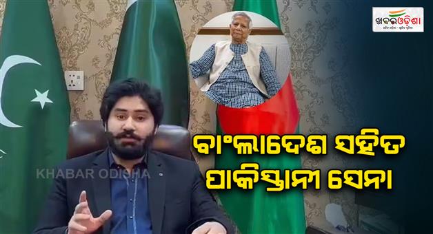 Khabar Odisha:Sharif-close-aide-Kamran-saeed-Usmani-threatens-India