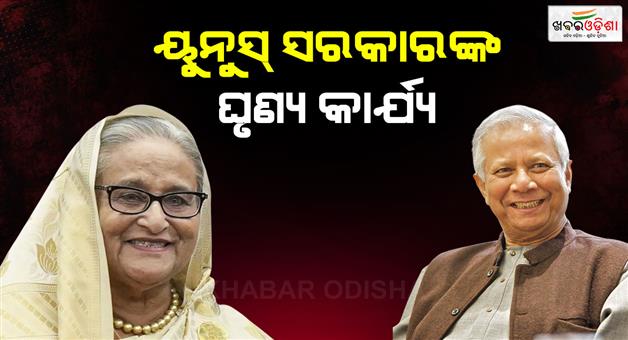 Khabar Odisha:Sheikh-Hasina-blocked-from-voting-in-Bangladesh-election