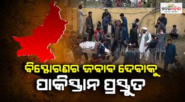 Khabar Odisha:Shia-mosque-suicide-bombing-Khawaja-Asif-says-attackers-travelled-Afghanistan