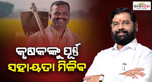 Khabar Odisha:Shiv-Sena-will-take-responsibility-for-the-marriage-of-daughters-of-flood-victims