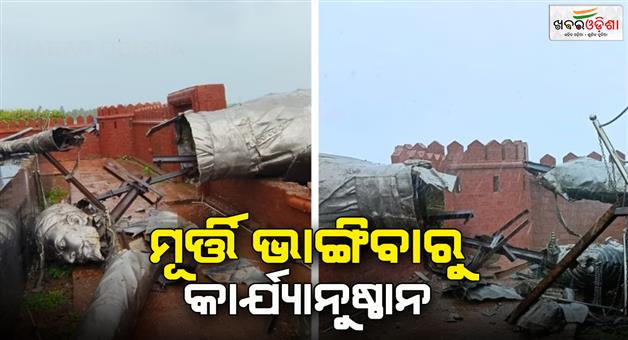 Khabar Odisha:Shivaji-statue-collapse-two-FIR-lodged-against-contractor-and-consultant