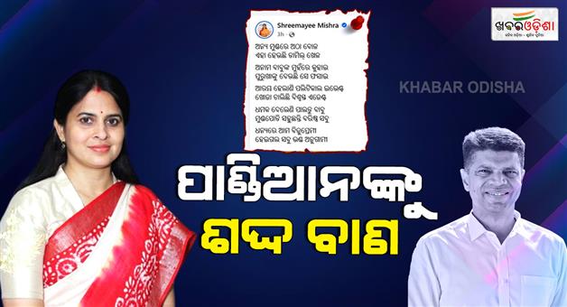 Khabar Odisha:Shreemayee-Mishra-Targets-Pandian-Criticizes-BJD-Leadership-in-Latest-Social-Media-Post