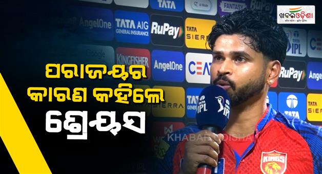 Khabar Odisha:Shreyas-Iyer-statement-on-dropped-catches-after-Sunrisers-Hyderabad