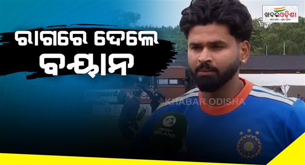 Khabar Odisha:Shreyas-Iyer-statement-why-Indian-cricket-team-lost-T20-series-to-Ireland