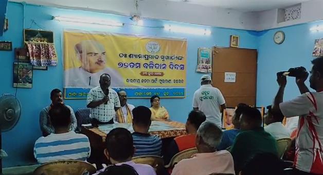 Khabar Odisha:Shyama-Prasad-Mukherjees-Tirodhan-Day-was-celebrated-in-Kandhamal
