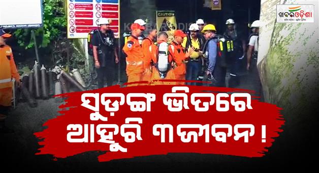 Khabar Odisha:Sikkim-tunnel-accident-at-least-22-people-dead-rescue