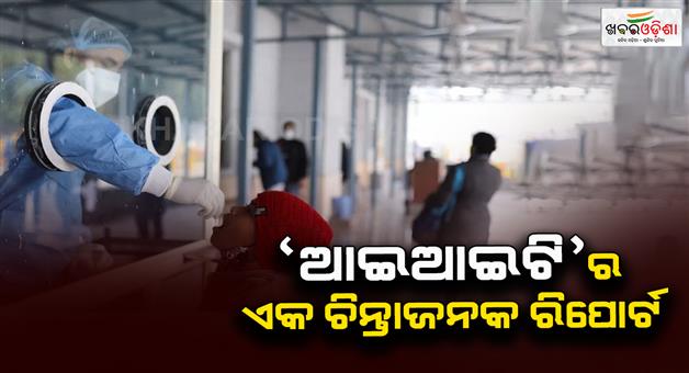 Khabar Odisha:Silent-heart-attacks-are-caused-by-the-delta-variant-of-corona-virus-IIT-Indore
