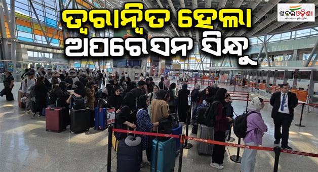 Khabar Odisha:Sindhum-290-Indians-were-brought-back-from-Iran-Sri-Lankan-woman-also-included