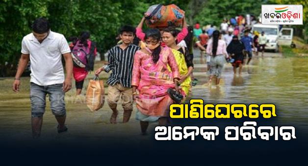 Khabar Odisha:Siviour-cyclone-dana--Many-people-in-the-water-house