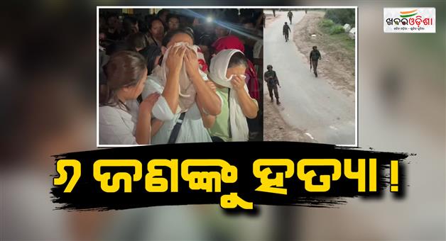 Khabar Odisha:Six-abducted-naga-villagers-found-dead-bodies-recovered
