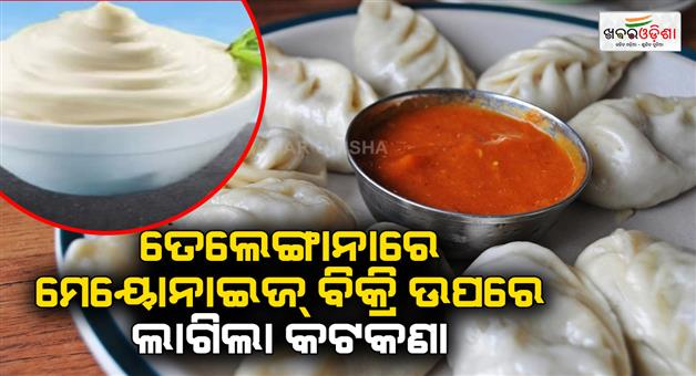 Khabar Odisha:Six-arrested-in-case-of-woman-death-after-eating-Momos-in-Hyderabad