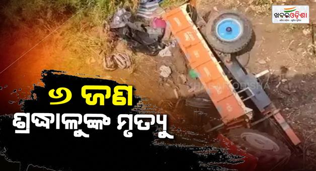 Khabar Odisha:Six-dead-in-Koppal-road-accident-lorry-hits-devotee-tractor