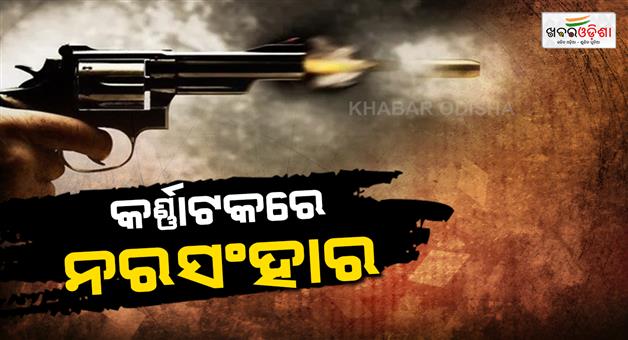Khabar Odisha:Six-people-shot-and-hacked-to-death-with-axes-over-land-dispute