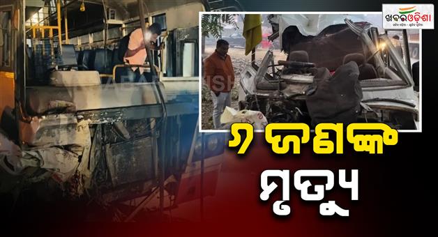 Khabar Odisha:Six-persons-killed-in-different-accident-in-Uttar-Pradesh-and-Karnataka
