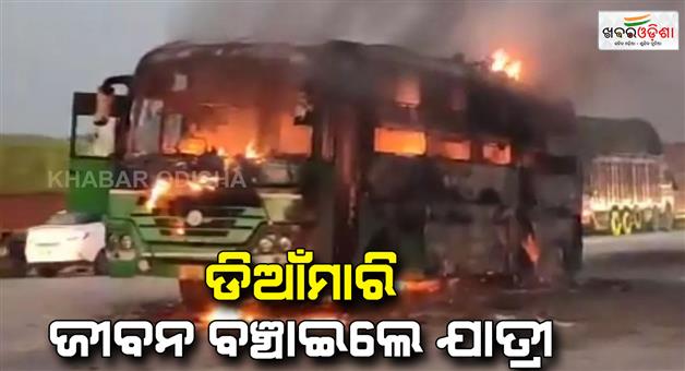 Khabar Odisha:Sleeper-bus-caught-fire-on-Agra-Lucknow-expressway