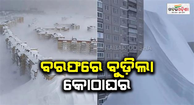 Khabar Odisha:Snow-apocalypse-hits-Russia-Kamchatka-multi-stored-buildings-buried