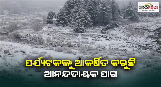 Khabar Odisha:Snowfall-on-mountains-in-Kashmir-Himachal-Pradesh-Uttarakhand-tourist-crowd-traffic-jam-temperature-down