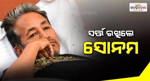 Khabar Odisha:Sonam-Wangchuk-announced-when-how-hunger-strike-will-ended-3-conditions