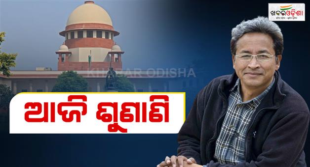 Khabar Odisha:Sonam-Wangchuk-arrest-Supreme-Court-to-hear-plea-against-NSA-detention