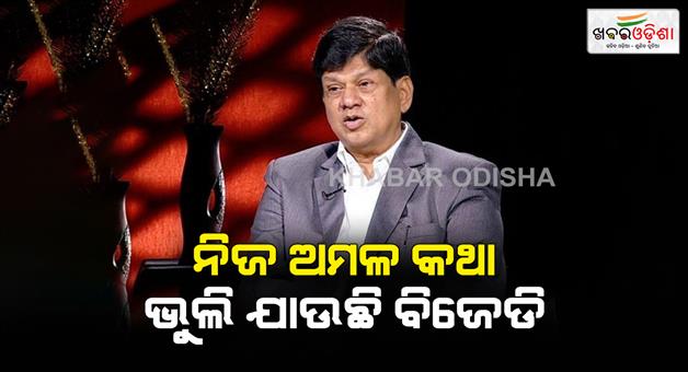 Khabar Odisha:Soumya-ranjan-target-bjd-on-bharatpur-case-and-critise-the-party