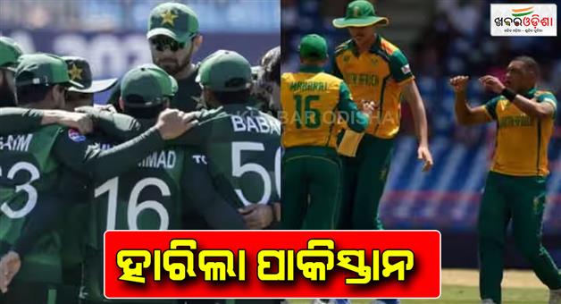 Khabar Odisha:South-Africa-defeat-Pakistan-by-11-runs-in-first-T20-match-Durban-David-Miller-George-Linde