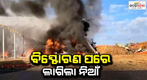 Khabar Odisha:South-Korea-plane-crash-skidded-off-runway-many-killed