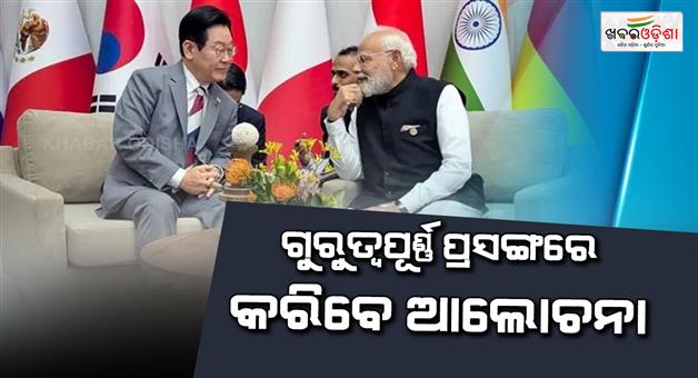 Khabar Odisha:South-Korean-president-visit-to-India-talks-with-PM-Narendra-Modi