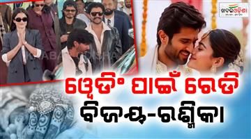 Khabar Odisha:South-superstar-Vijay-and-Rashmika-ready-for-marriage-will-tie-the-knot-on-26th