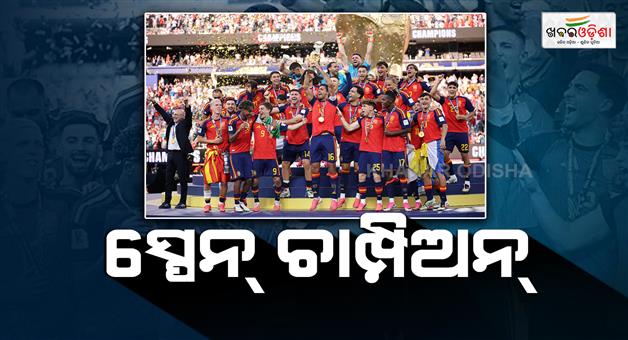 Khabar Odisha:Spain-FIFA-world-cup-winners-for-second-time-Argentina-Ferran-torres-goal
