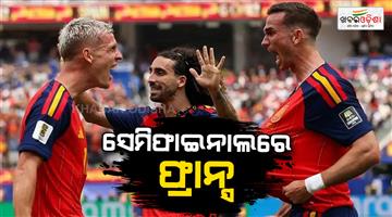 Khabar Odisha:Spain-Vs-Belgium-FIFA-world-Cup-2026-highlights-Mikel-Merino