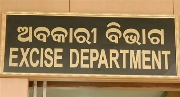 Khabar Odisha:Special-raid-operation-illegal-goods-worth-Rs-7661-lakh-seized-on-10th-day