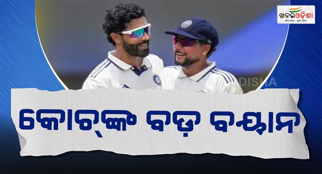 Khabar Odisha:Spin-bowling-coach-Sairaj-Bahutule-calls-Kuldeep-Yadav