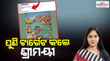 Khabar Odisha:Sreemayee-mishra-again-target-to-bjd