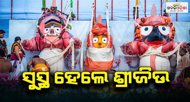 Khabar Odisha:Srijiu-recovered-from-fever