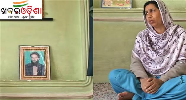 Khabar Odisha:Srinagar-court-declaresJJ-man-Abdul-Rashid-Wani-dead