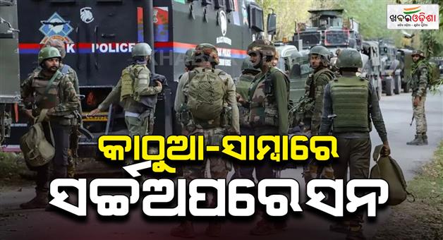 Khabar Odisha:Srinagar-decisive-fight-against-terrorism-in-JK-search-operation