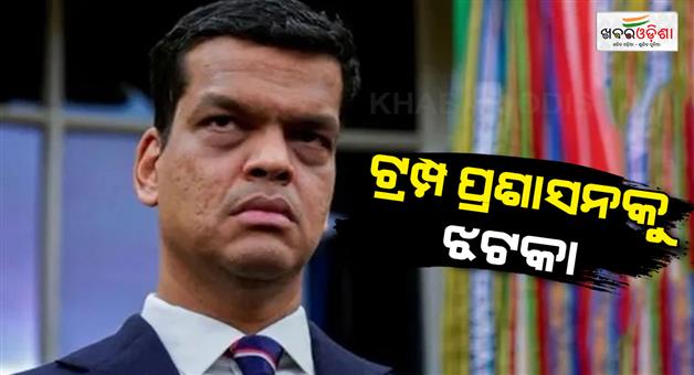 Khabar Odisha:Sriram-Krishnan-exits-white-house-Trump-AI-advisors-next-move