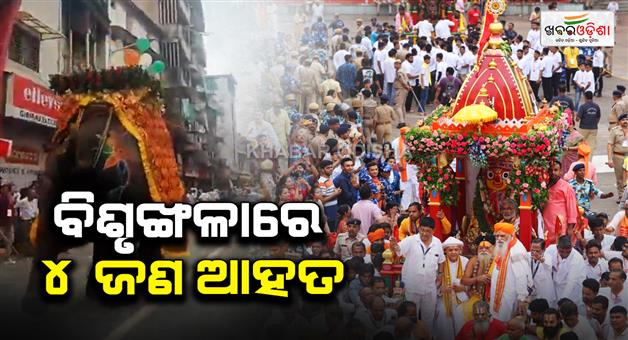 Khabar Odisha:Stampede-in-jagannath-yatra-after-elephant-went-out-of-control