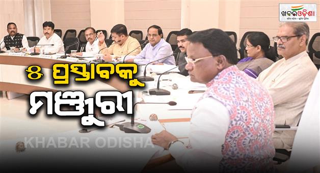 Khabar Odisha:State-Cabinet-meeting-5-proposals-approved
