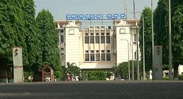 Khabar Odisha:State-government-seeks-opinion-on-state-budget