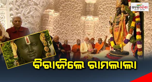 Khabar Odisha:Statue-of-Lord-Ram-has-now-been-consecrated-in-historic-ceremony-BY-MODI