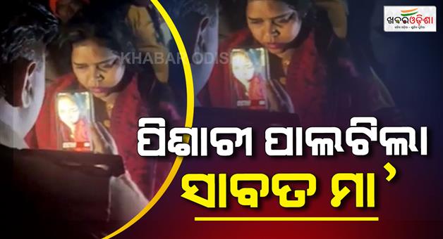 Khabar Odisha:Stepmother-kills-child-with-axe-in-Pipraich-of-Gorakhpur
