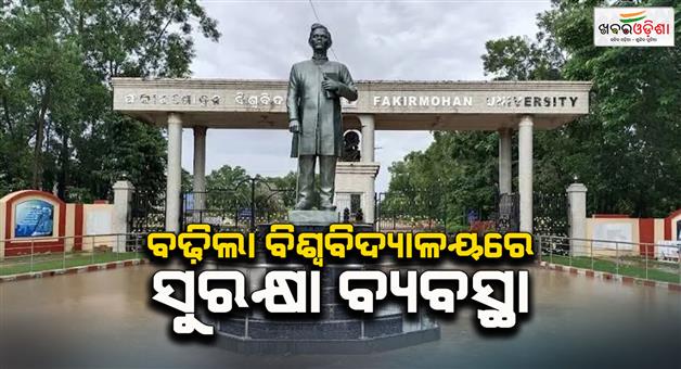 Khabar Odisha:Steps-taken-after-attempted-rape-of-assistant-professors-wife