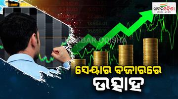 Khabar Odisha:Stock-market-15th-April-2025-sensex--and-nifty-know-how-Asian-market-performs