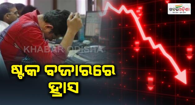 Khabar Odisha:Stock-market-crash-after-open-in-green-zone-these-10-share-plunges