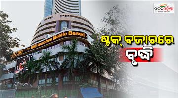 Khabar Odisha:Stock-market-today-update-sensex-and-nifty-trade-positive