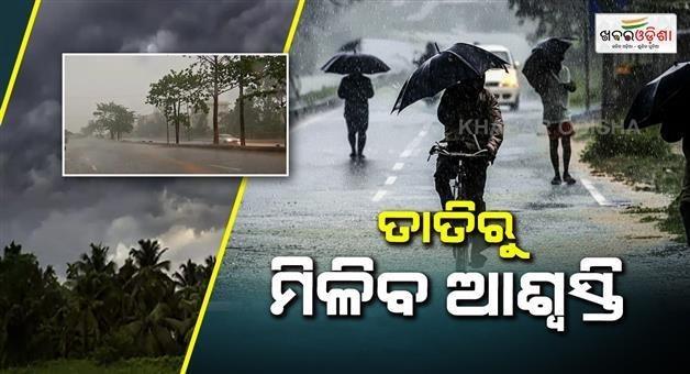Khabar Odisha:Storm-rain-warning-for-five-days-there-will-be-relief-from-the-heat